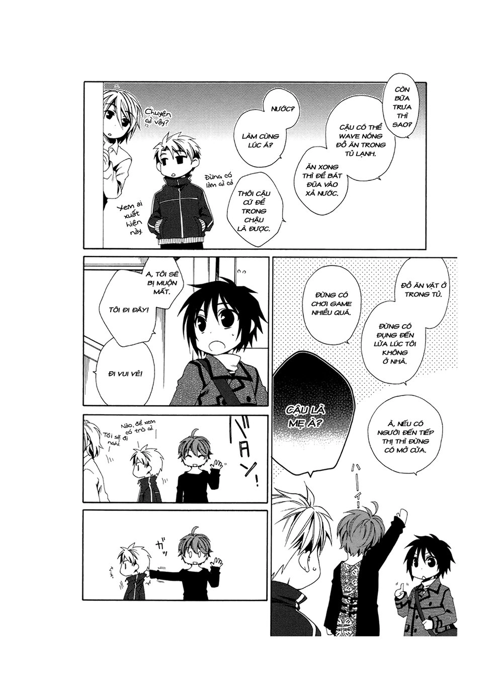 Shounen Maid Chapter 21 - 13