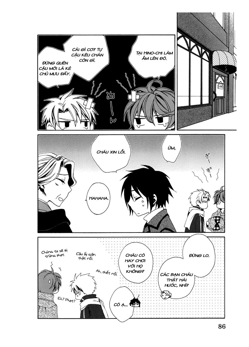 Shounen Maid Chapter 22 - 26