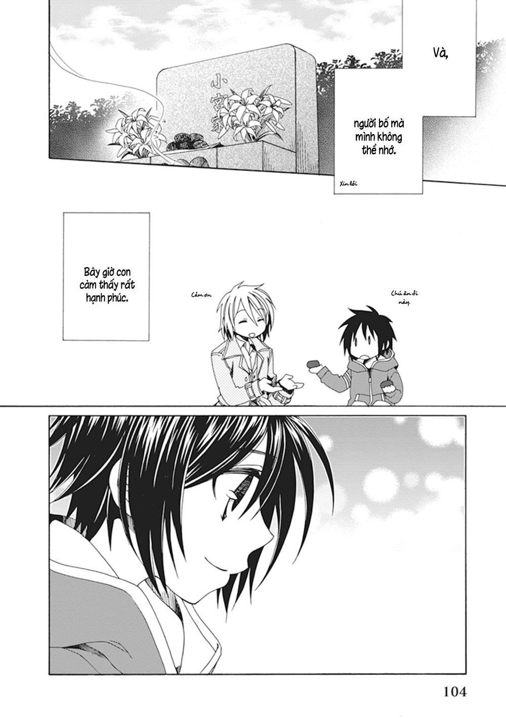 Shounen Maid Chapter 26 - 13