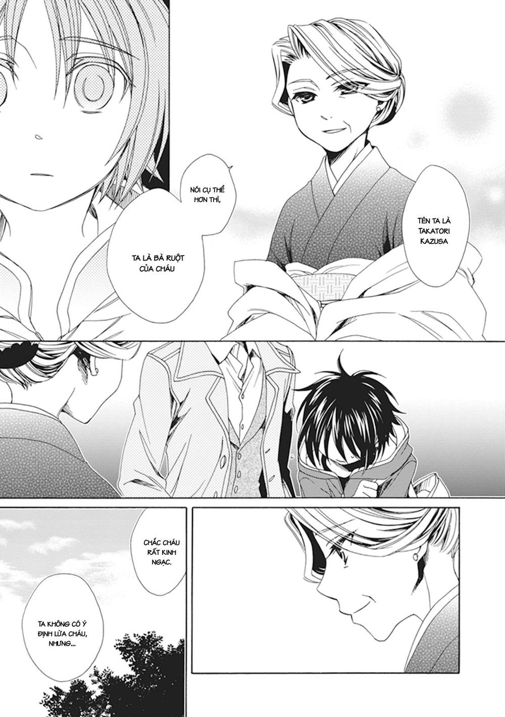 Shounen Maid Chapter 26 - 20