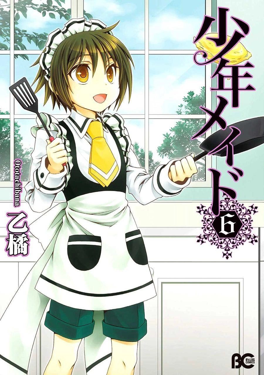 Shounen Maid Chapter 27 - 2