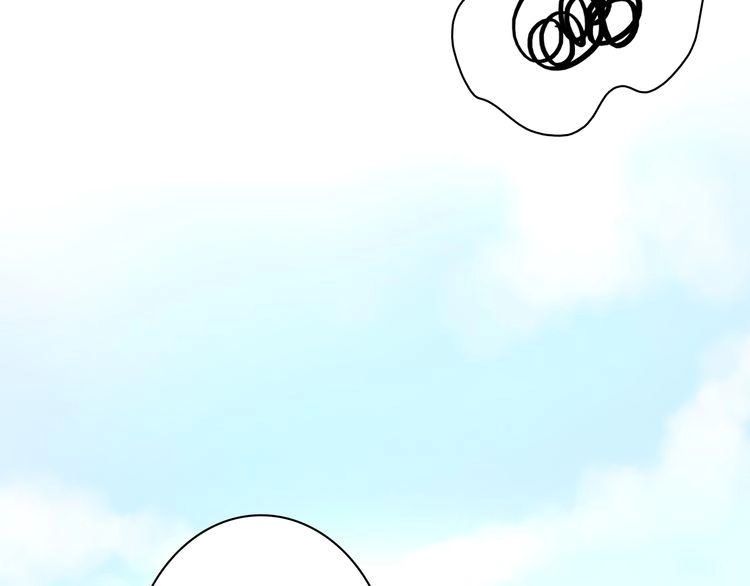 Câu Chuyện Săn Vợ Chapter 24 - 21