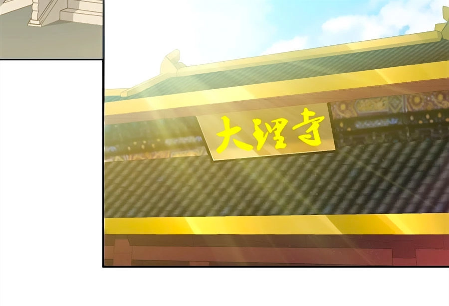 Thần Y Nữ Ngỗ Tác Chapter 19 - 12