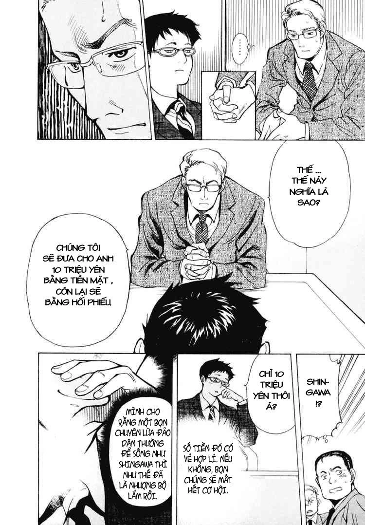 Kurosagi Chapter 2 - 6