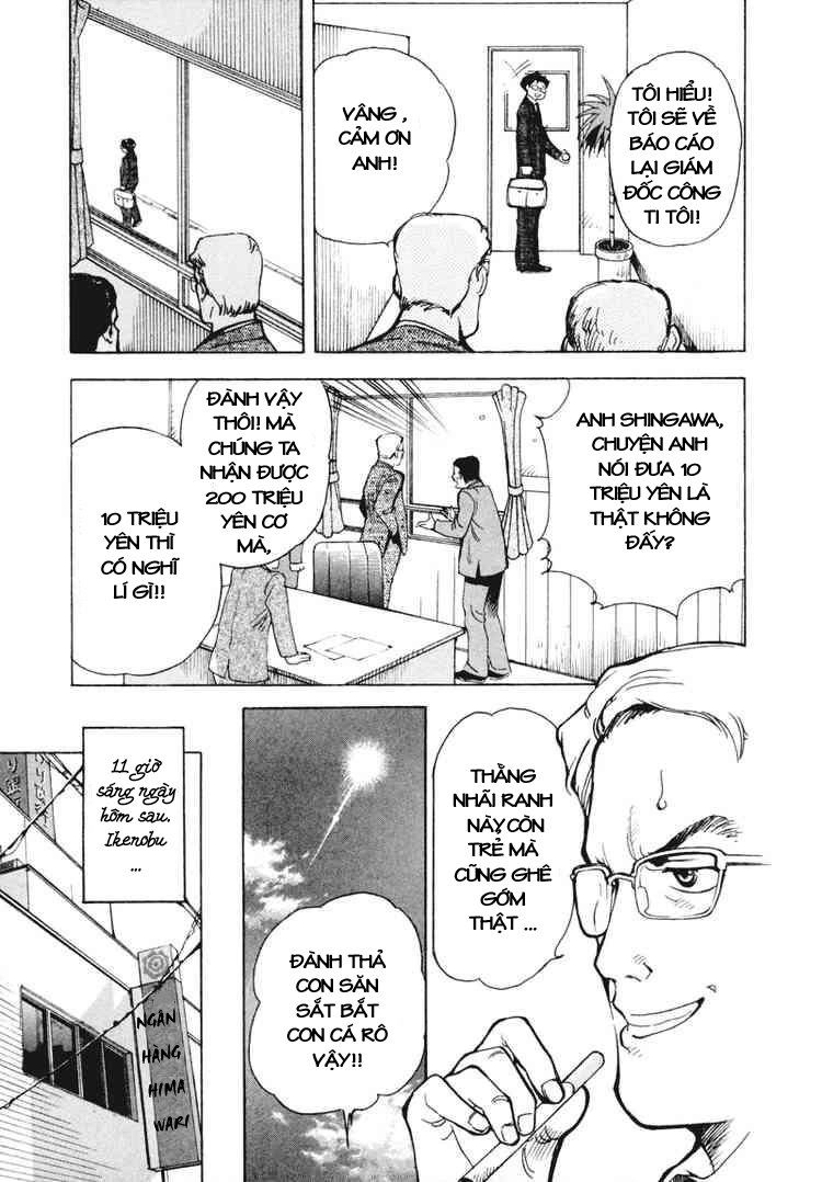 Kurosagi Chapter 2 - 7