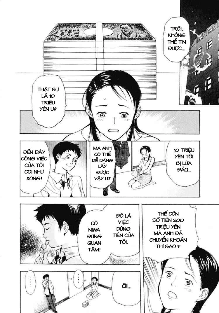 Kurosagi Chapter 2 - 11