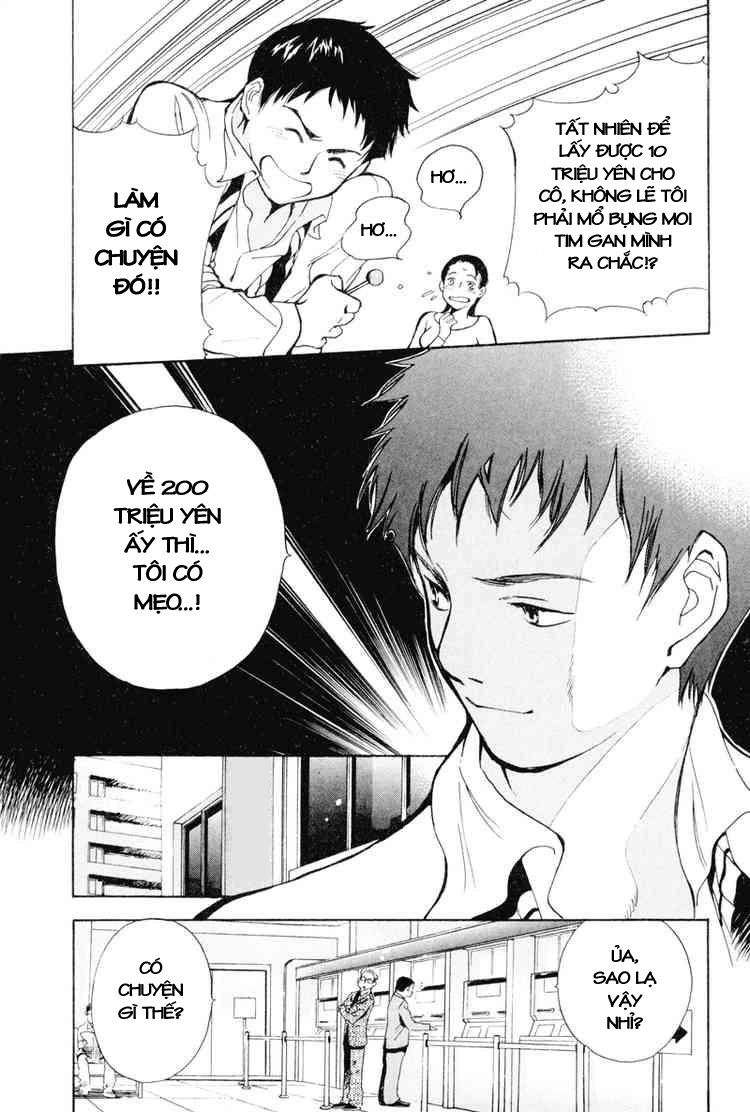 Kurosagi Chapter 2 - 12