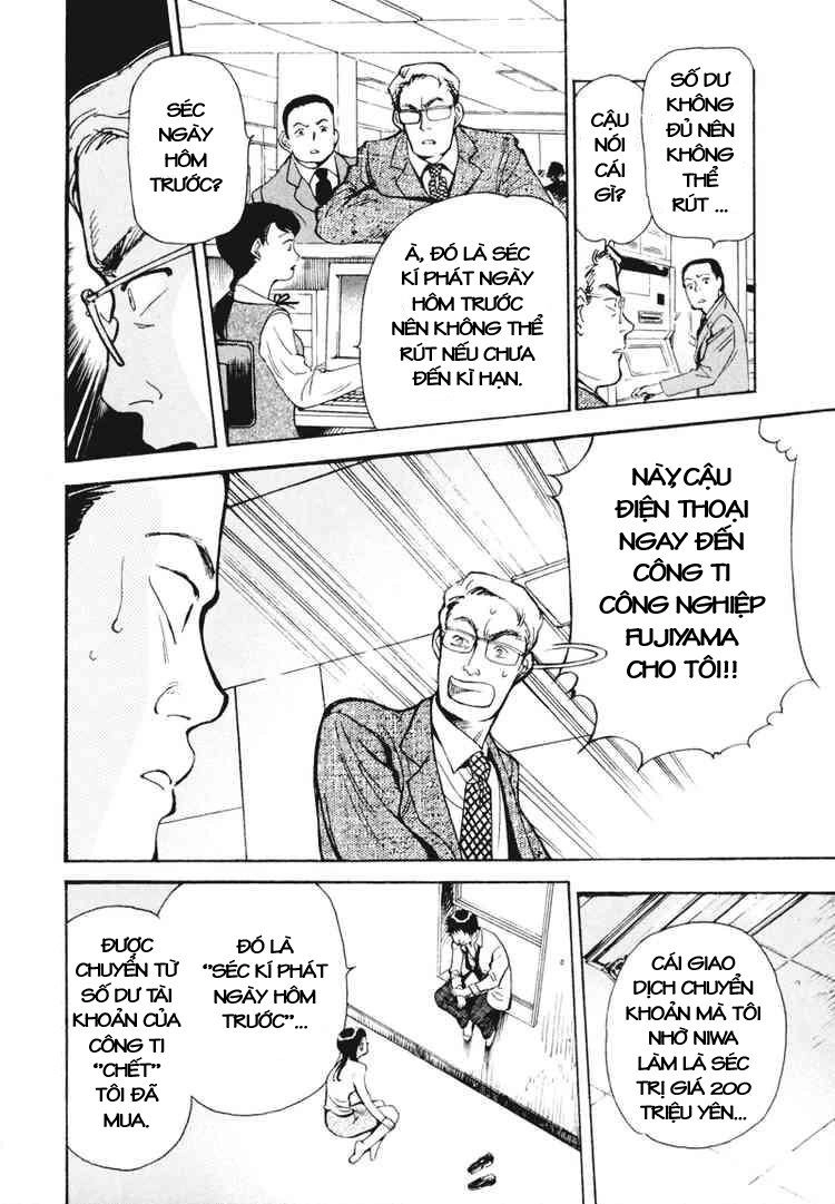 Kurosagi Chapter 2 - 13