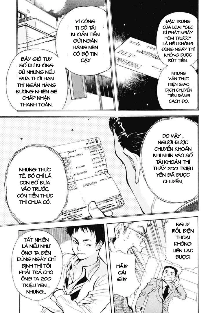 Kurosagi Chapter 2 - 14