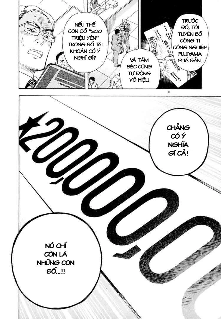 Kurosagi Chapter 2 - 15