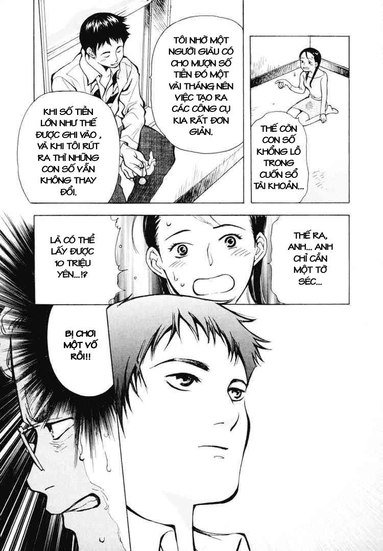 Kurosagi Chapter 2 - 16