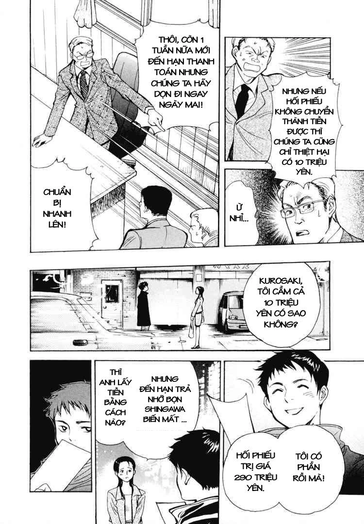 Kurosagi Chapter 2 - 19