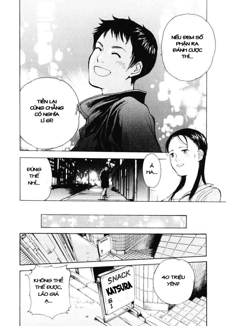 Kurosagi Chapter 2 - 21