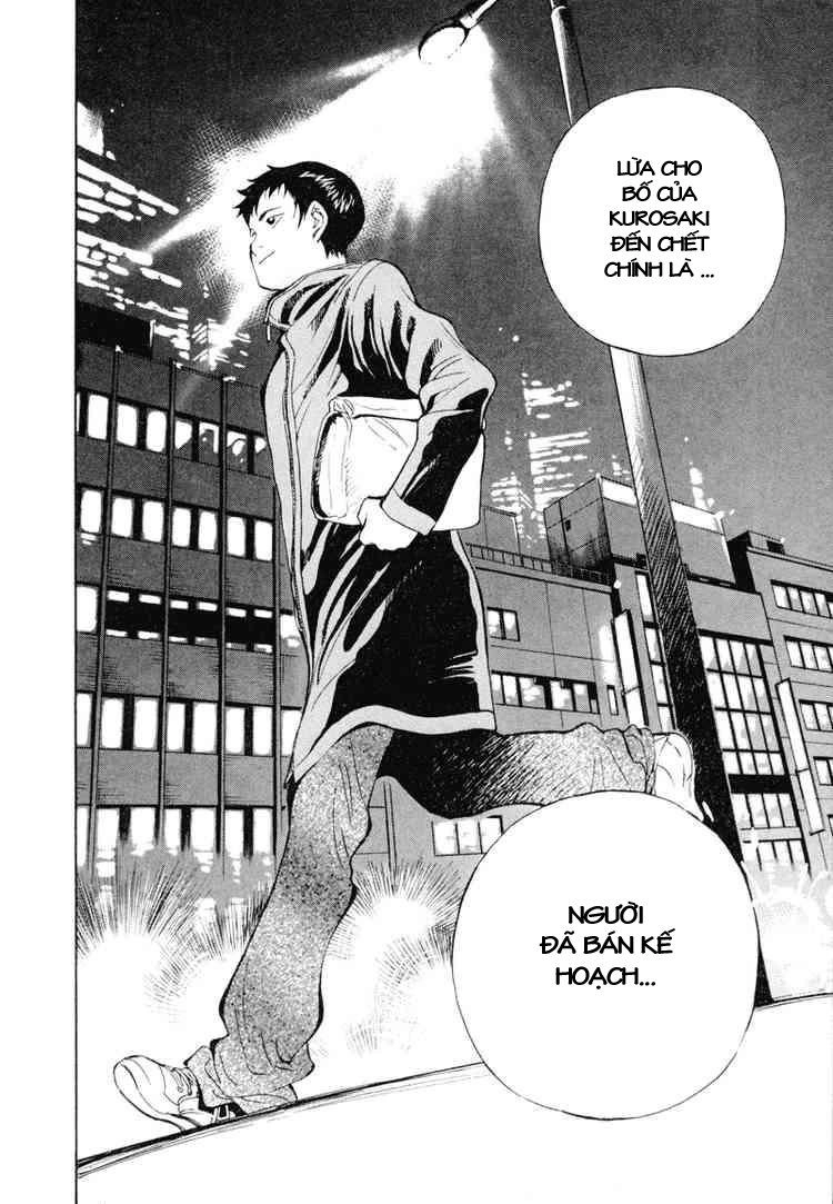 Kurosagi Chapter 2 - 27