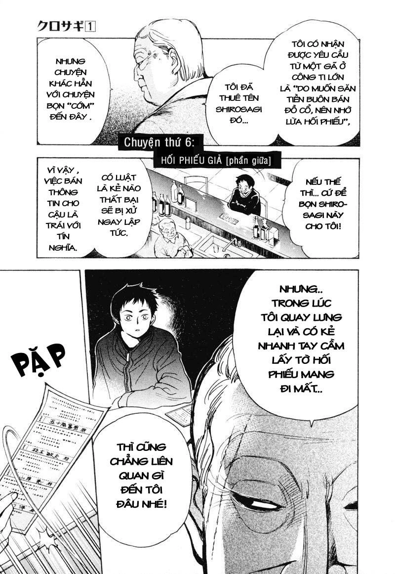 Kurosagi Chapter 6 - 1