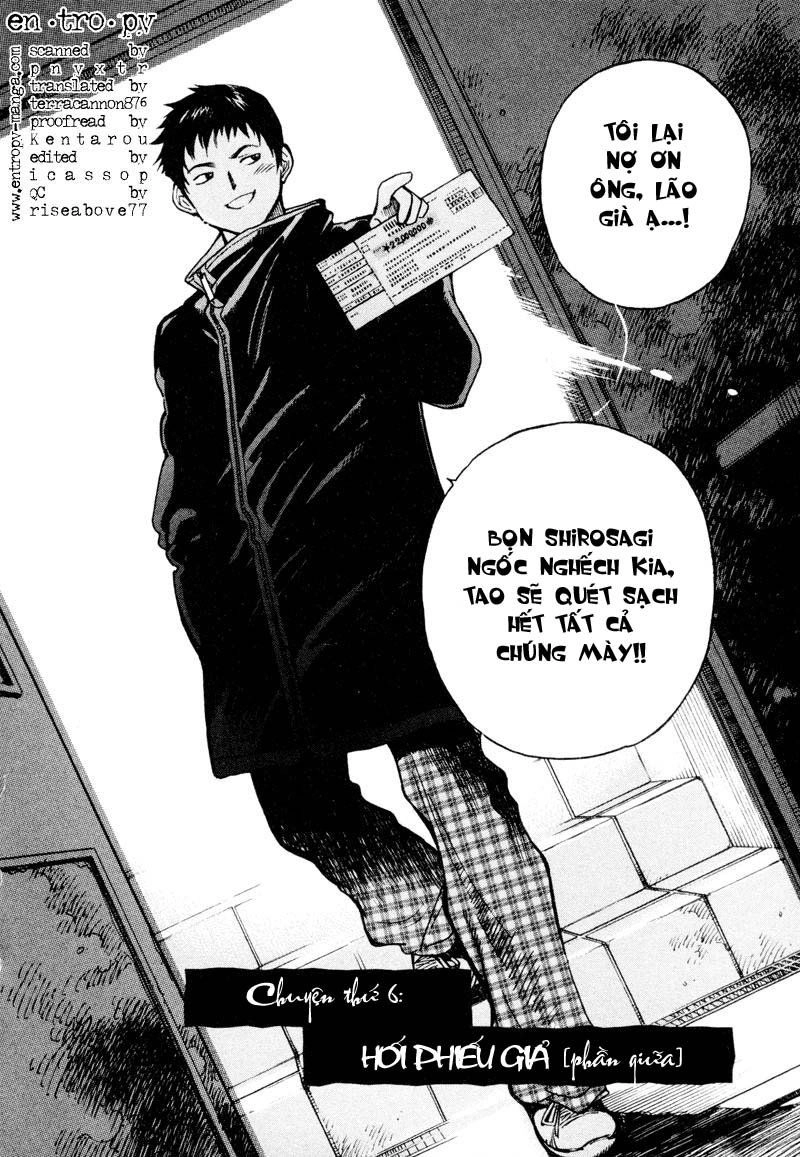 Kurosagi Chapter 6 - 2