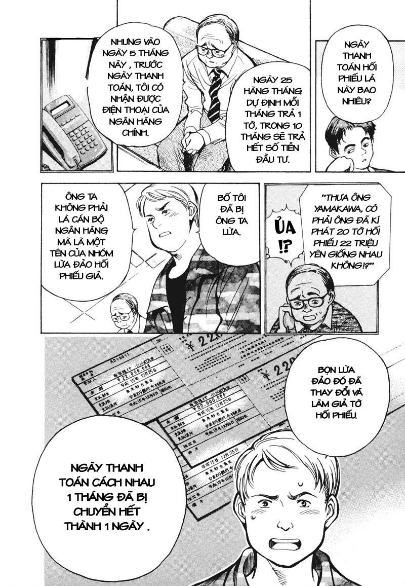 Kurosagi Chapter 6 - 6