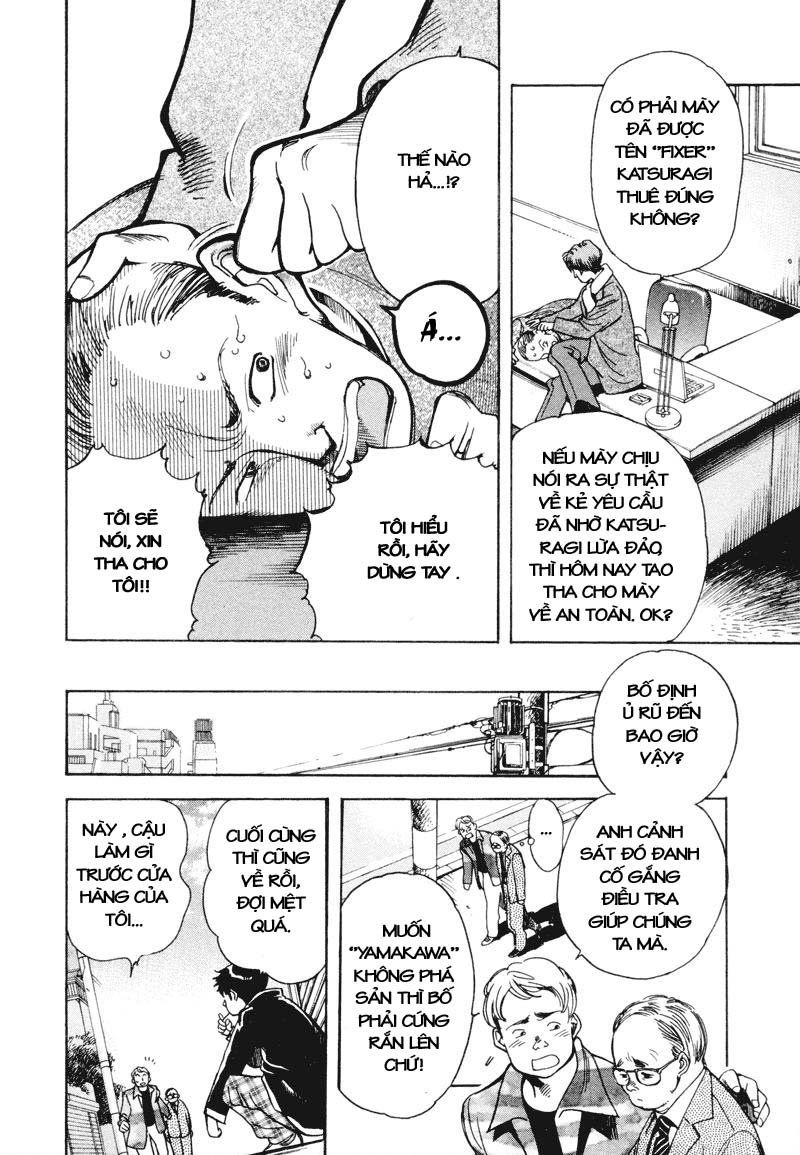 Kurosagi Chapter 6 - 12