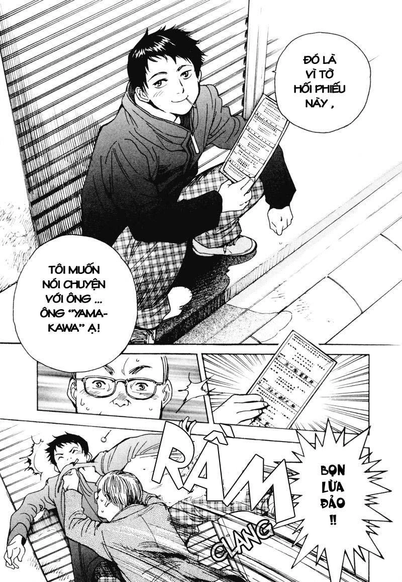 Kurosagi Chapter 6 - 13