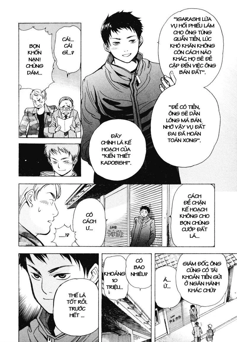 Kurosagi Chapter 6 - 16