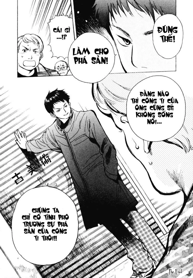 Kurosagi Chapter 6 - 18