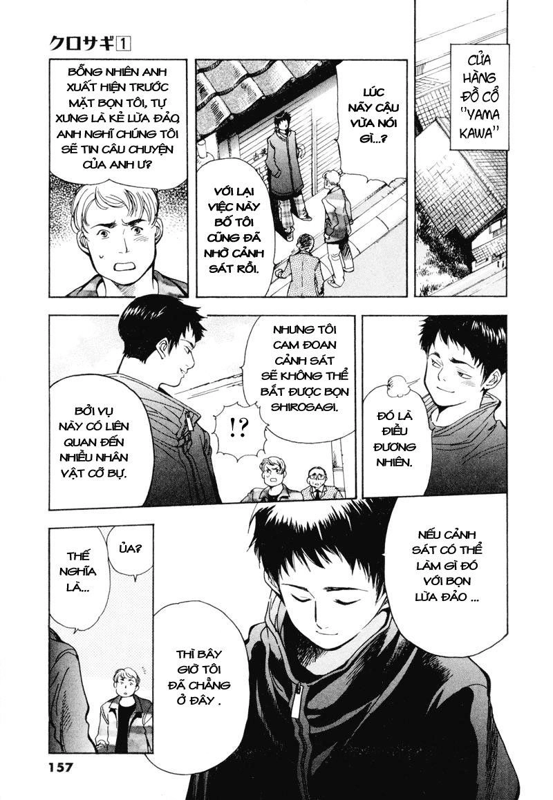 Kurosagi Chapter 7 - 3