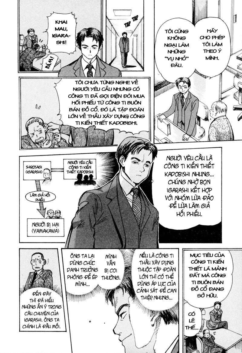 Kurosagi Chapter 7 - 6