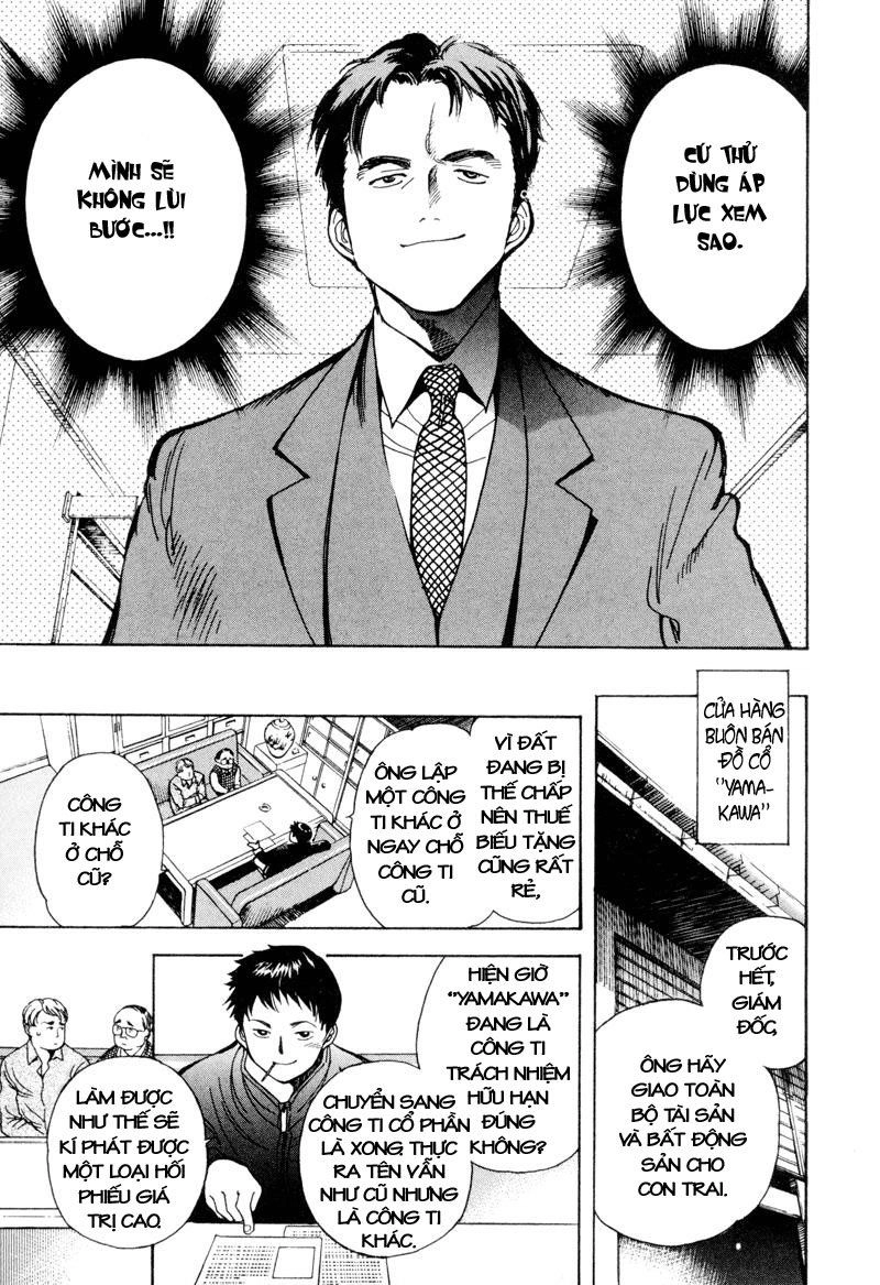 Kurosagi Chapter 7 - 7