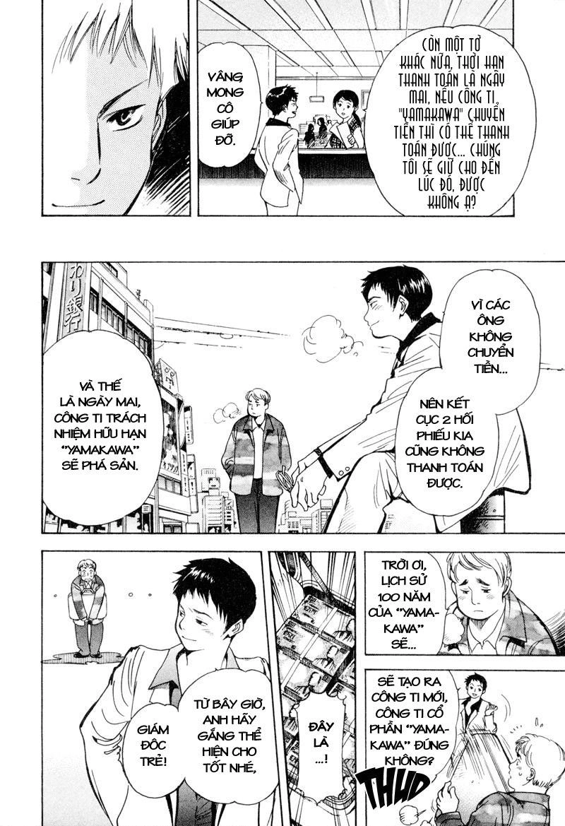 Kurosagi Chapter 7 - 12