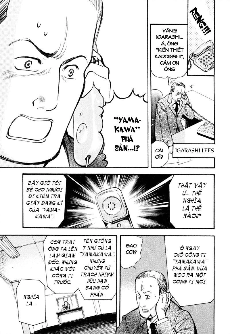 Kurosagi Chapter 7 - 13