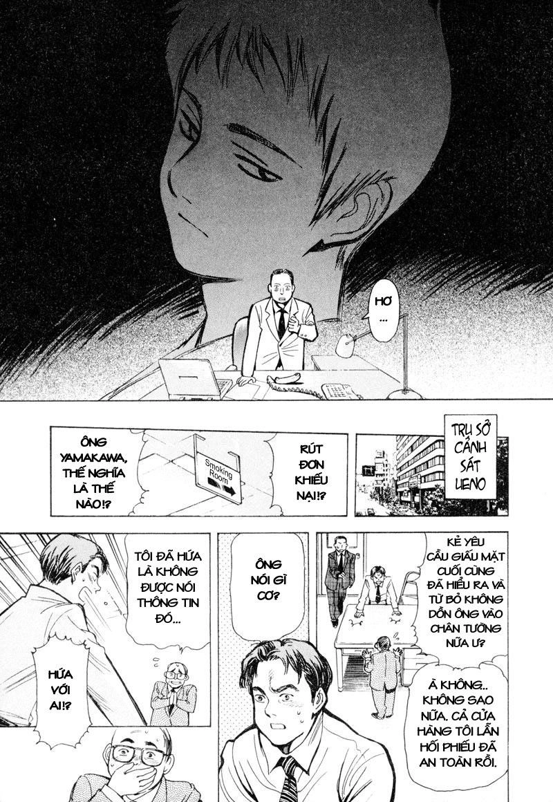 Kurosagi Chapter 7 - 15