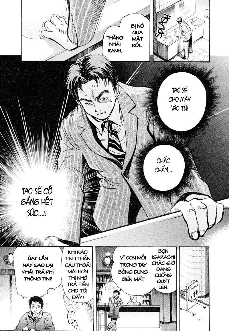 Kurosagi Chapter 7 - 17
