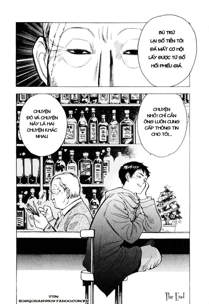 Kurosagi Chapter 7 - 18