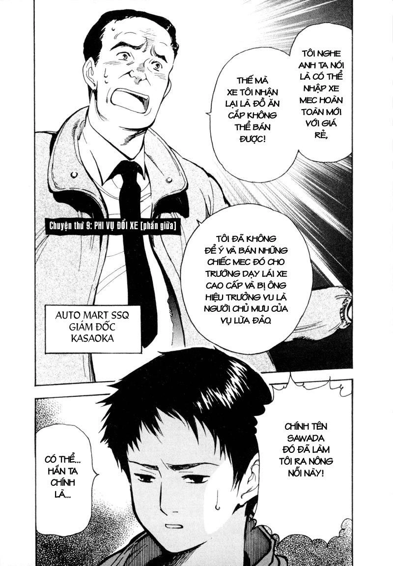 Kurosagi Chapter 9 - 1