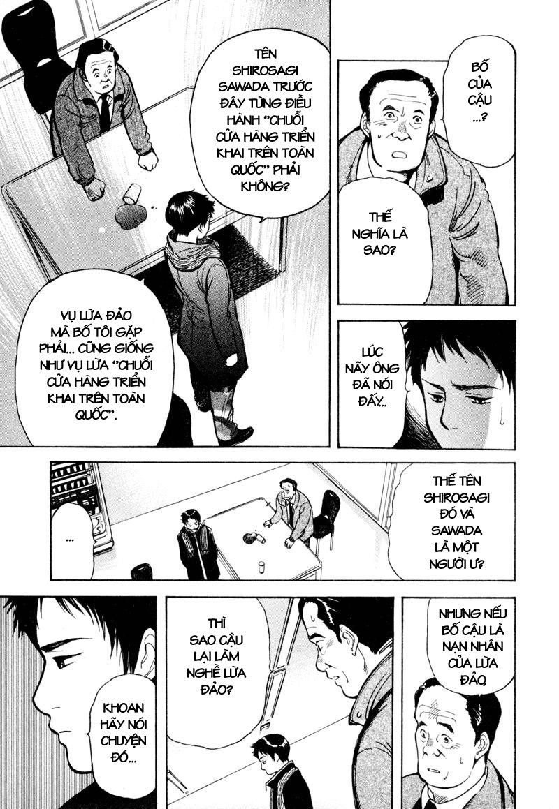 Kurosagi Chapter 9 - 3