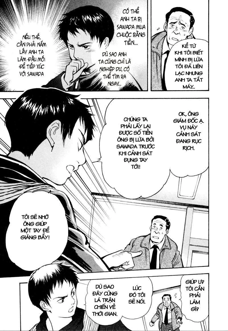 Kurosagi Chapter 9 - 5