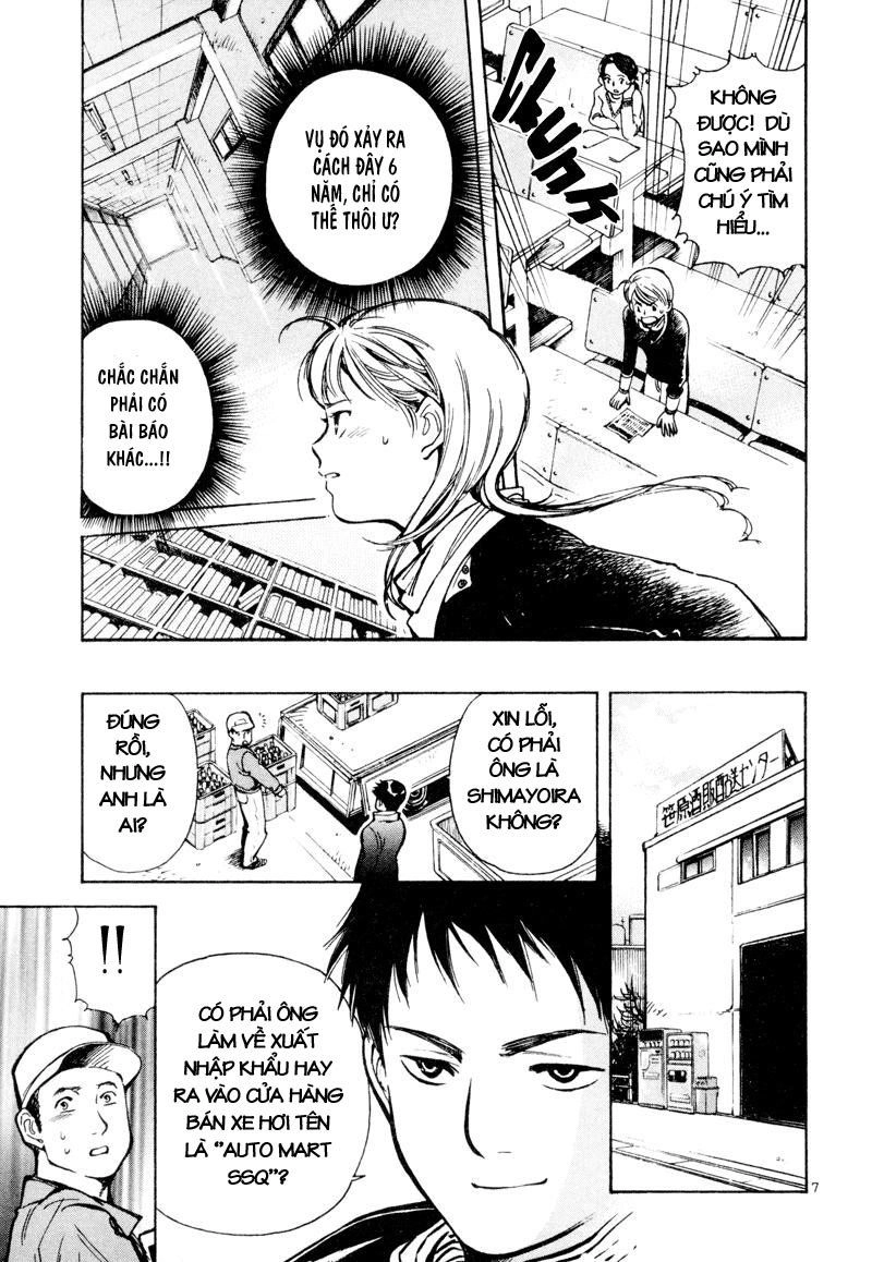 Kurosagi Chapter 9 - 7