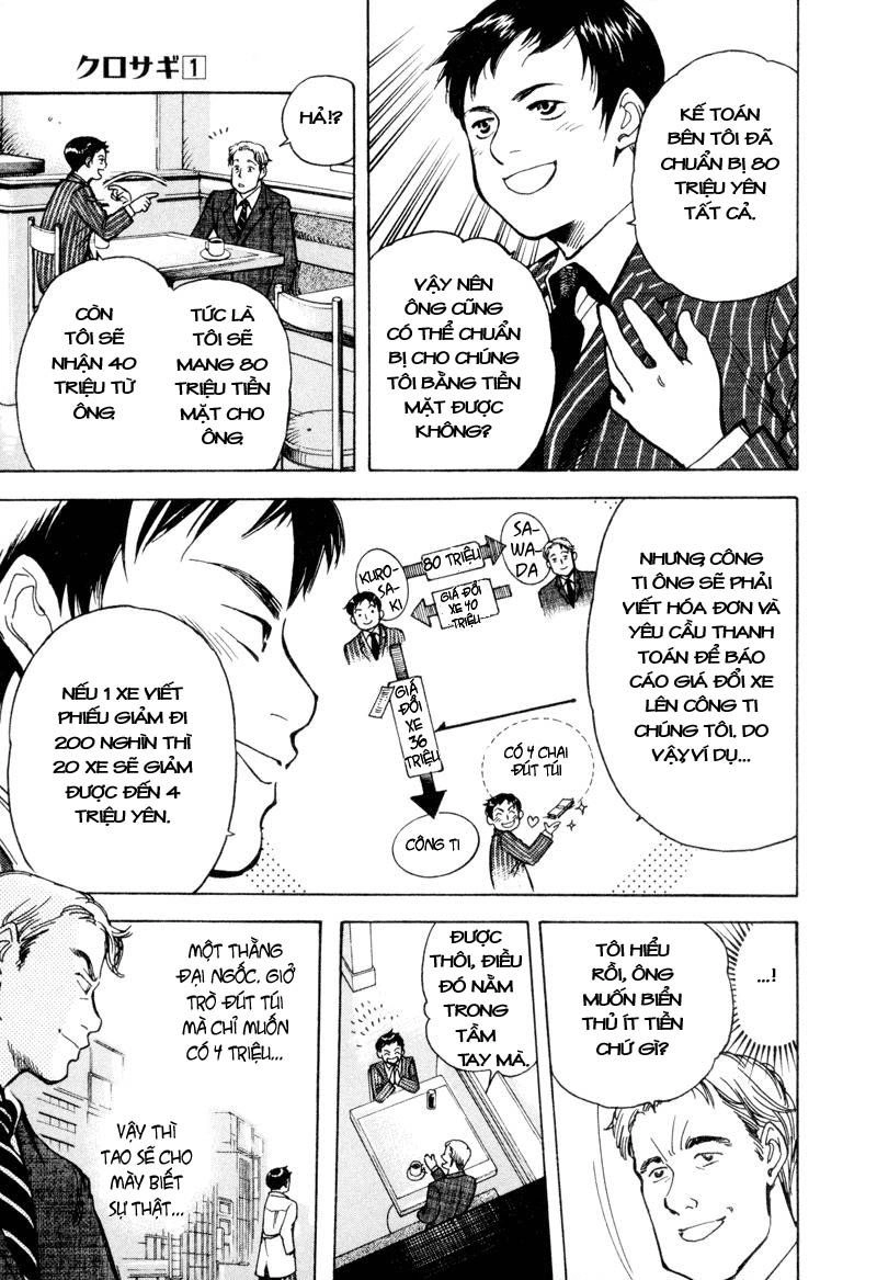 Kurosagi Chapter 9 - 17