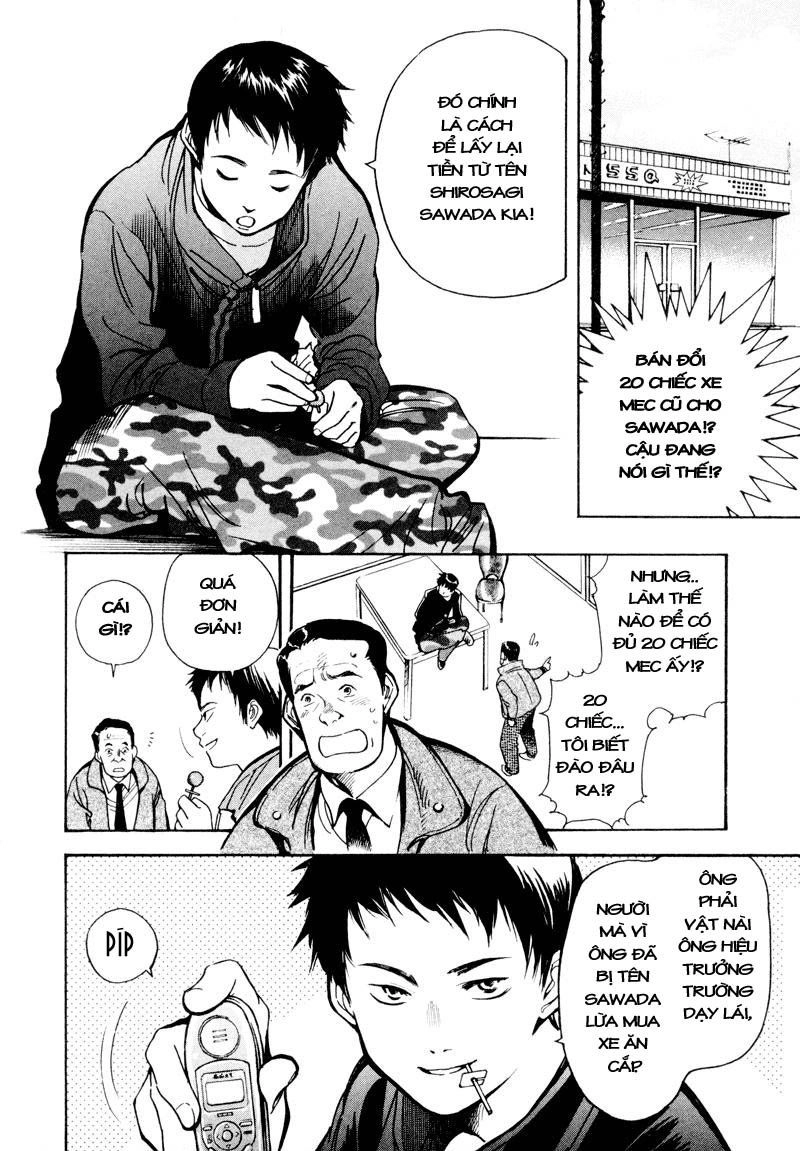 Kurosagi Chapter 10 - 7