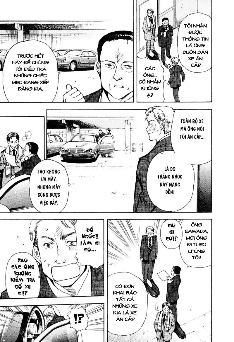 Kurosagi Chapter 10 - 14