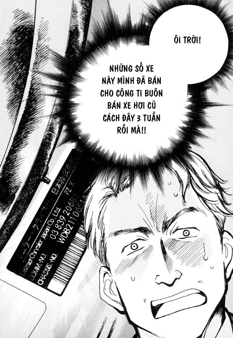 Kurosagi Chapter 10 - 15