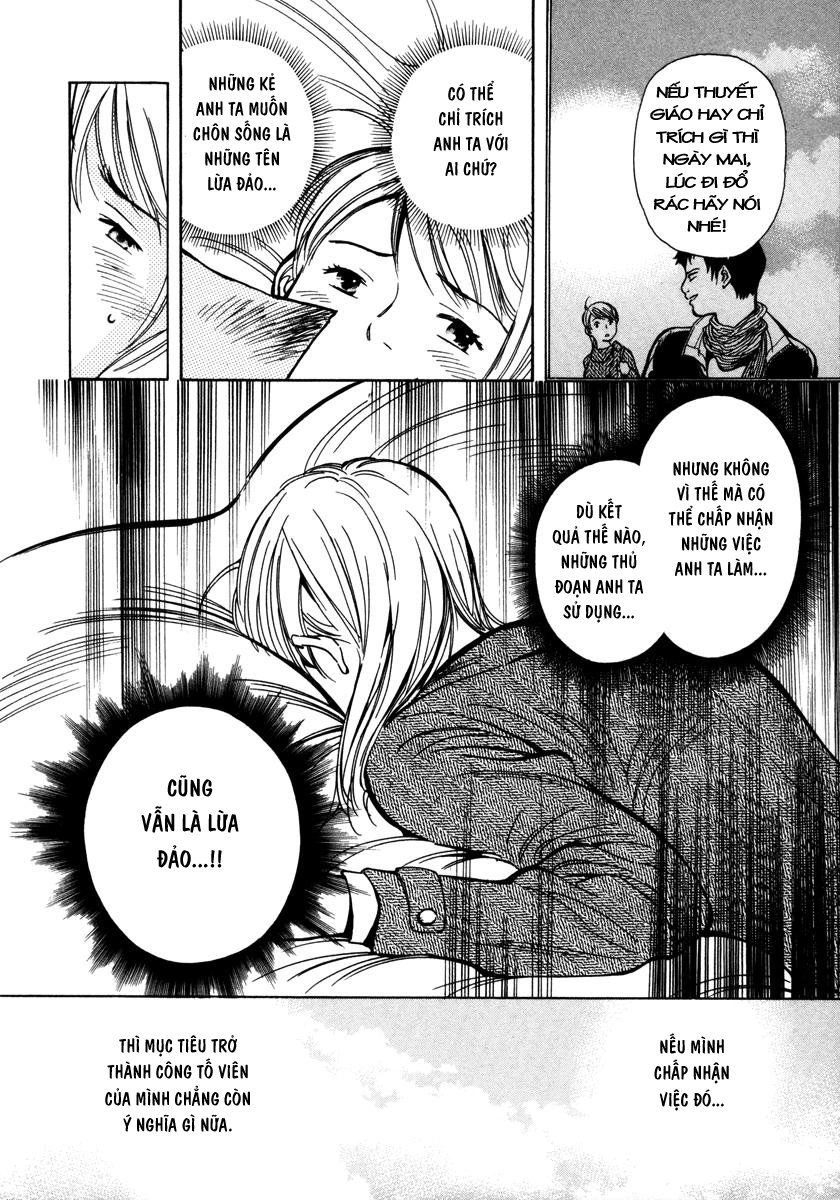 Kurosagi Chapter 11 - 15