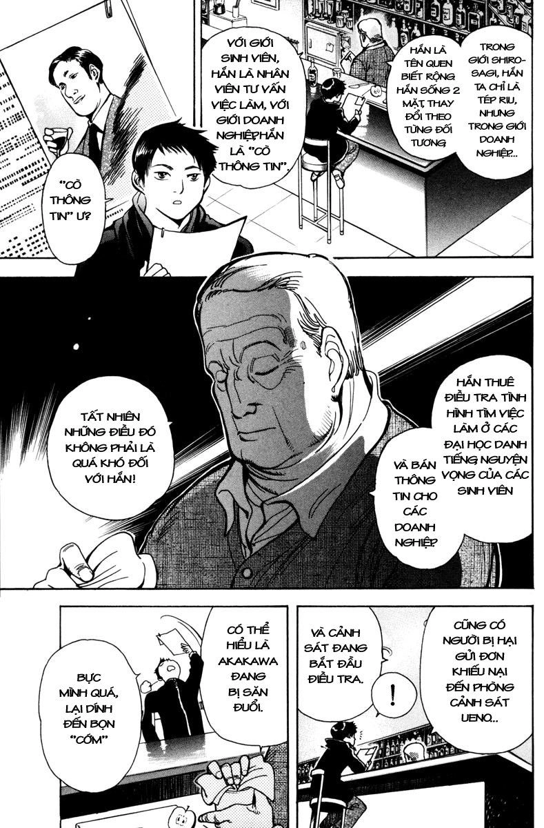 Kurosagi Chapter 12 - 6