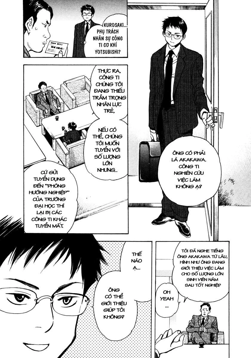 Kurosagi Chapter 12 - 12