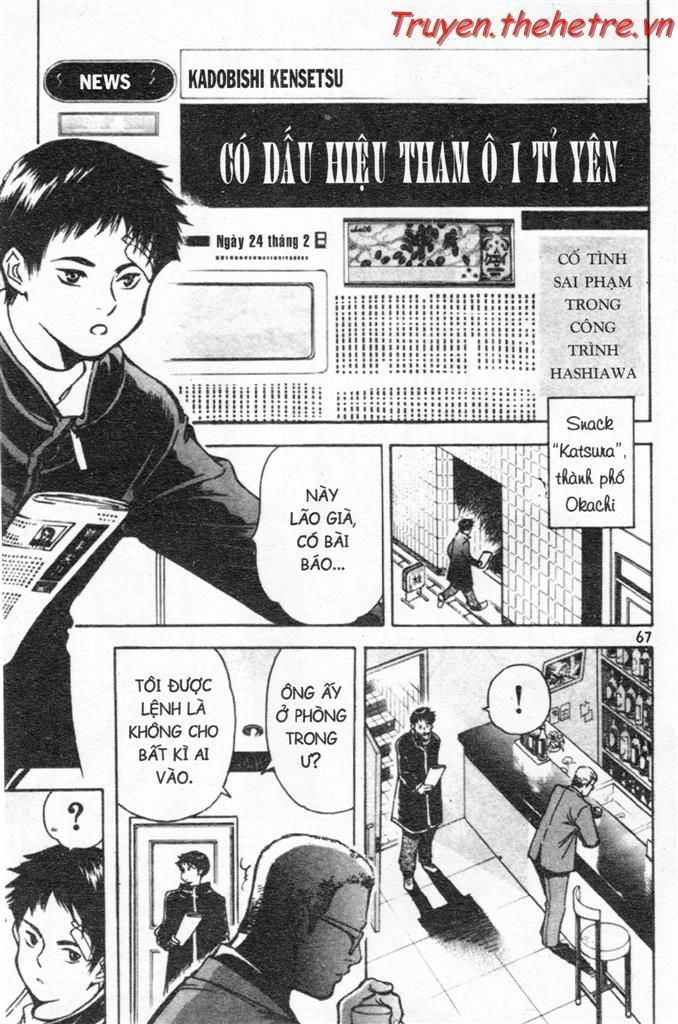 Kurosagi Chapter 14 - 6