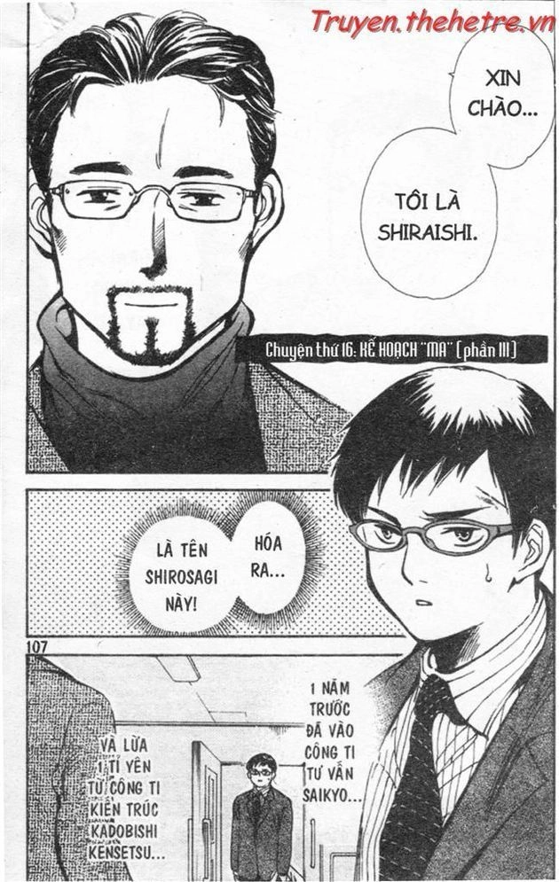 Kurosagi Chapter 16 - 1