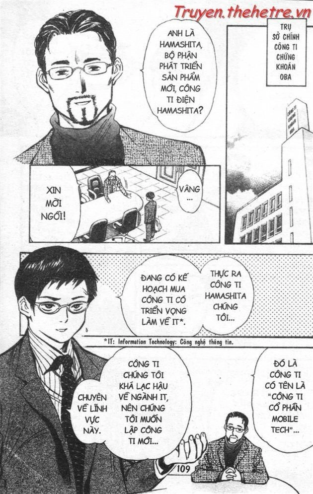 Kurosagi Chapter 16 - 3