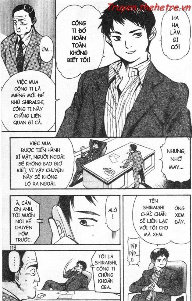 Kurosagi Chapter 16 - 7