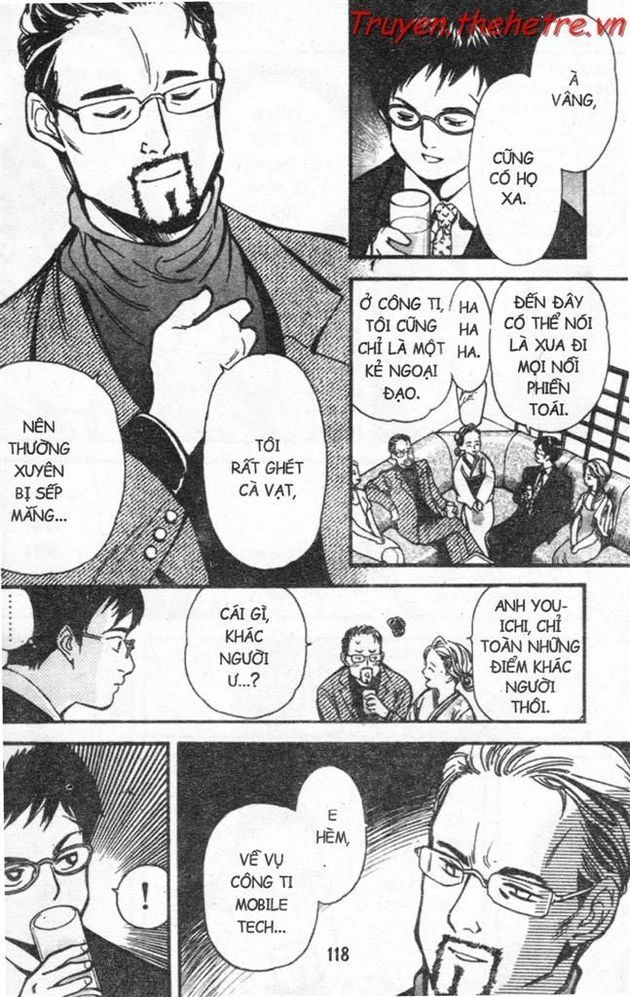 Kurosagi Chapter 16 - 12