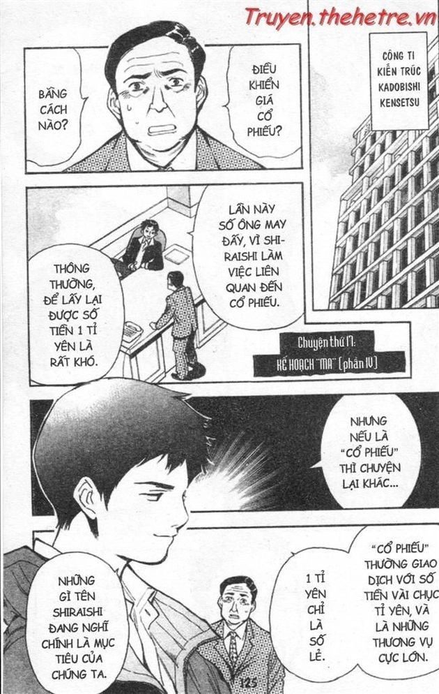 Kurosagi Chapter 17 - 1